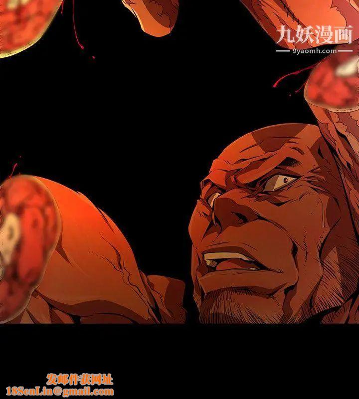 阴湿路第36话-纯真23