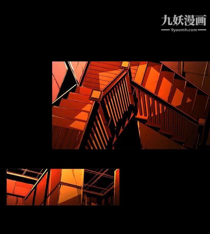 阴湿路第36话-纯真23