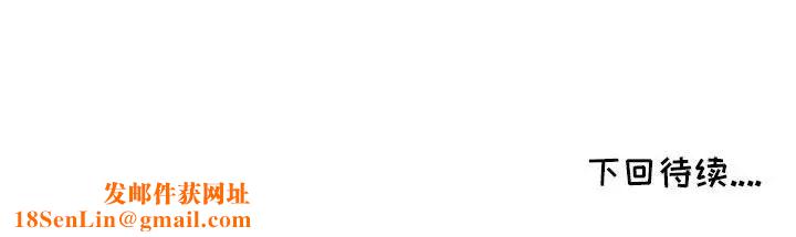 我的继母是寡妇第32话