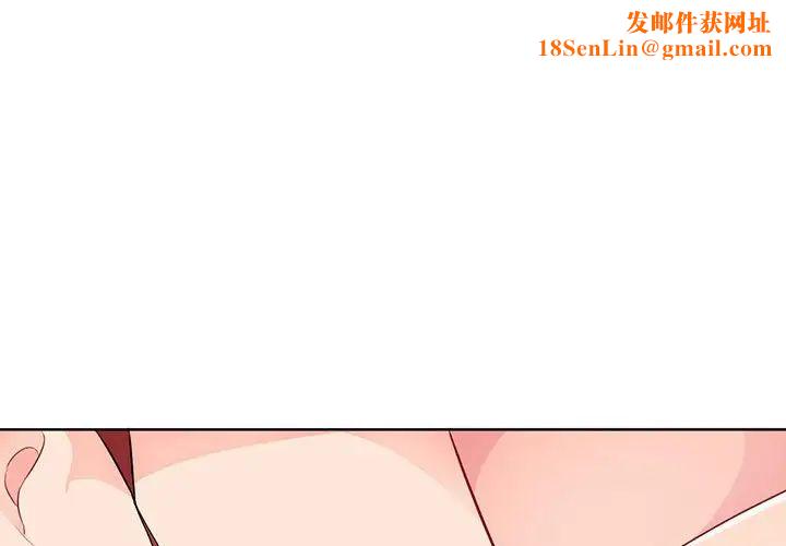 我的继母是寡妇第33话