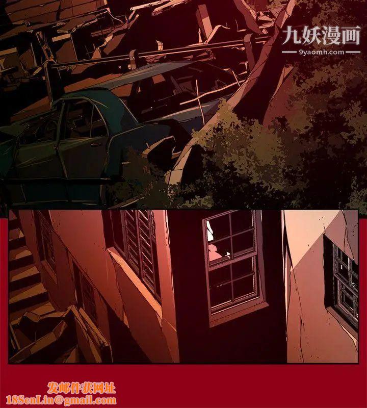 阴湿路第38话-希望的火苗1