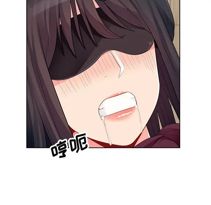 我的继母是寡妇第33话