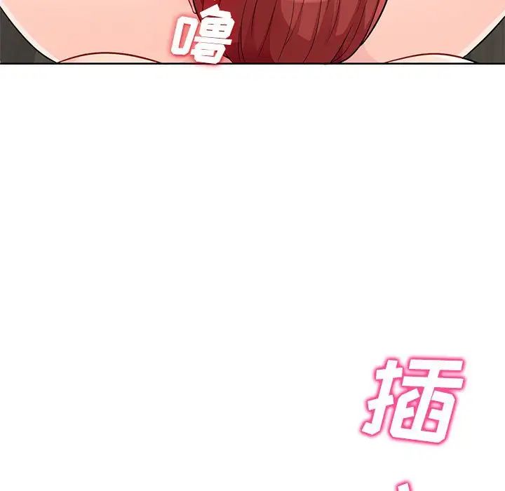 我的继母是寡妇第33话