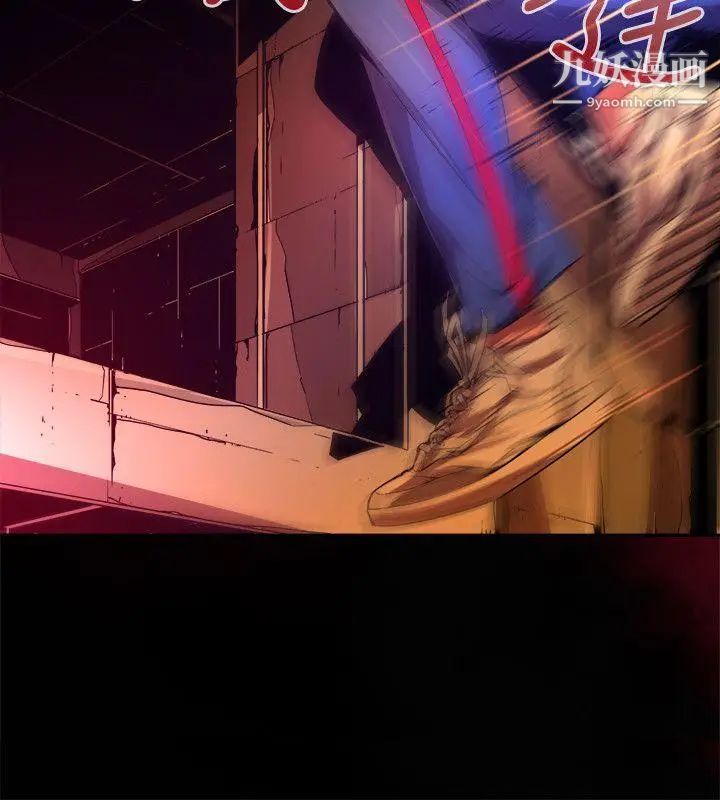 阴湿路第39话-希望的火苗2