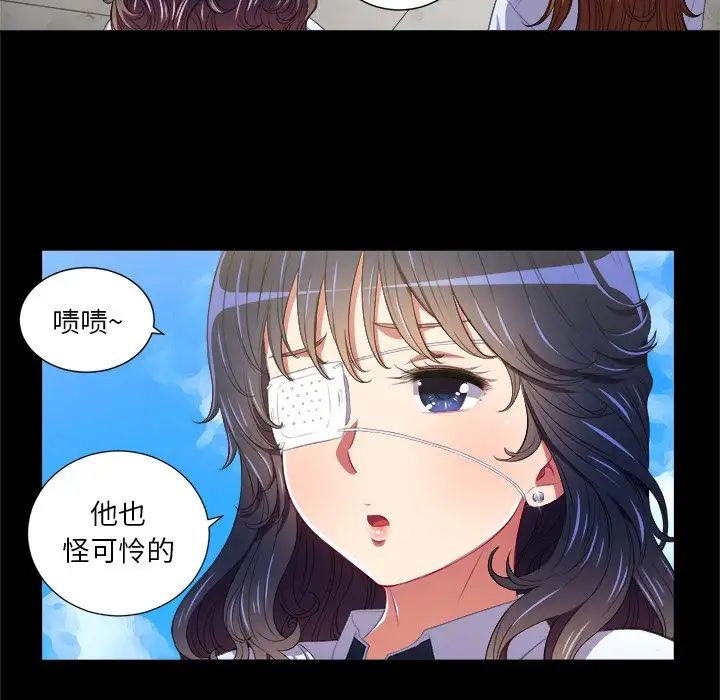 难缠小恶女第6话
