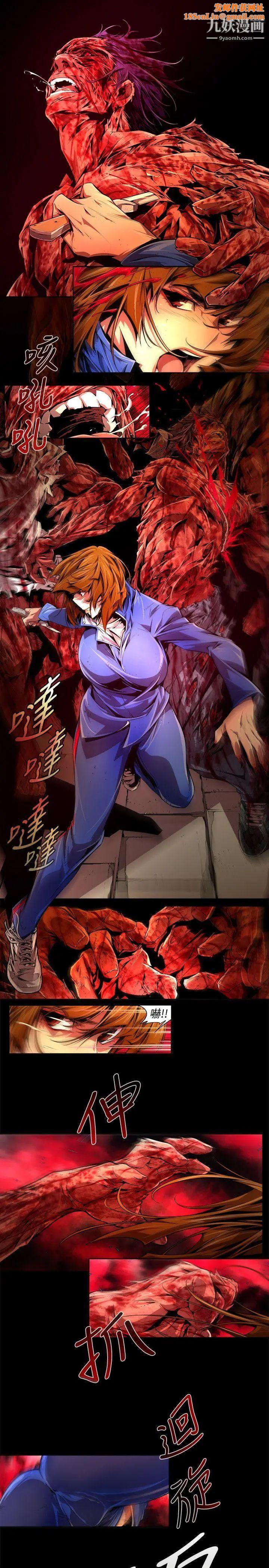 阴湿路最终话-希望的火苗3