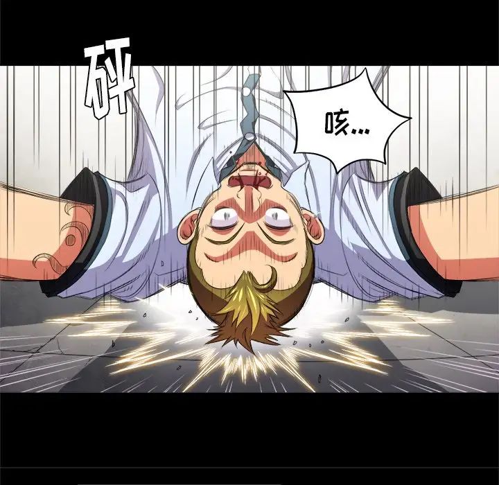 难缠小恶女第6话