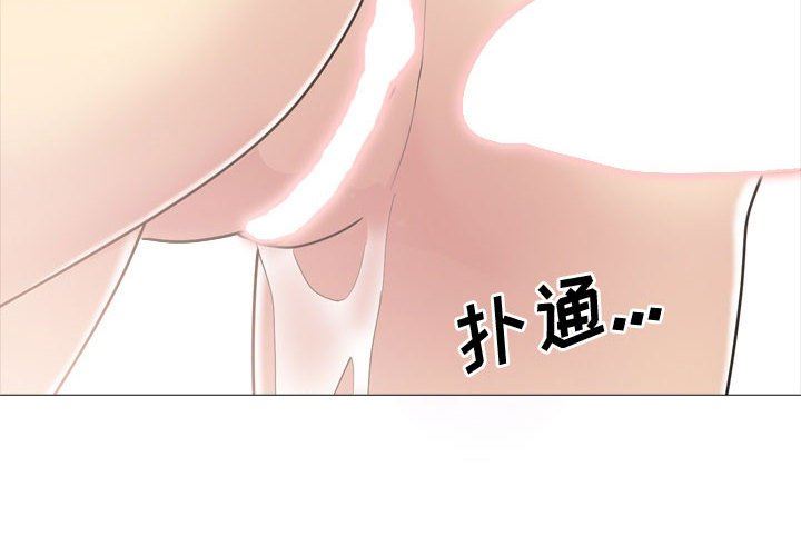 大嫂第12话