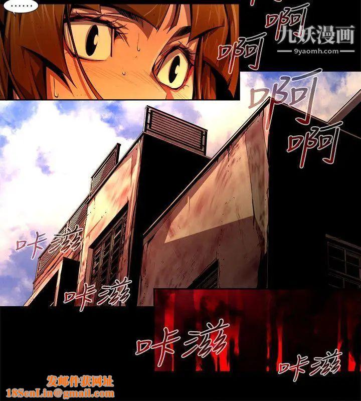 阴湿路最终话-希望的火苗3