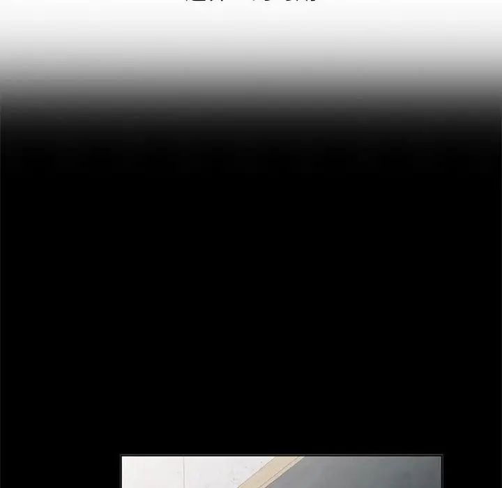 我的继母是寡妇第33话