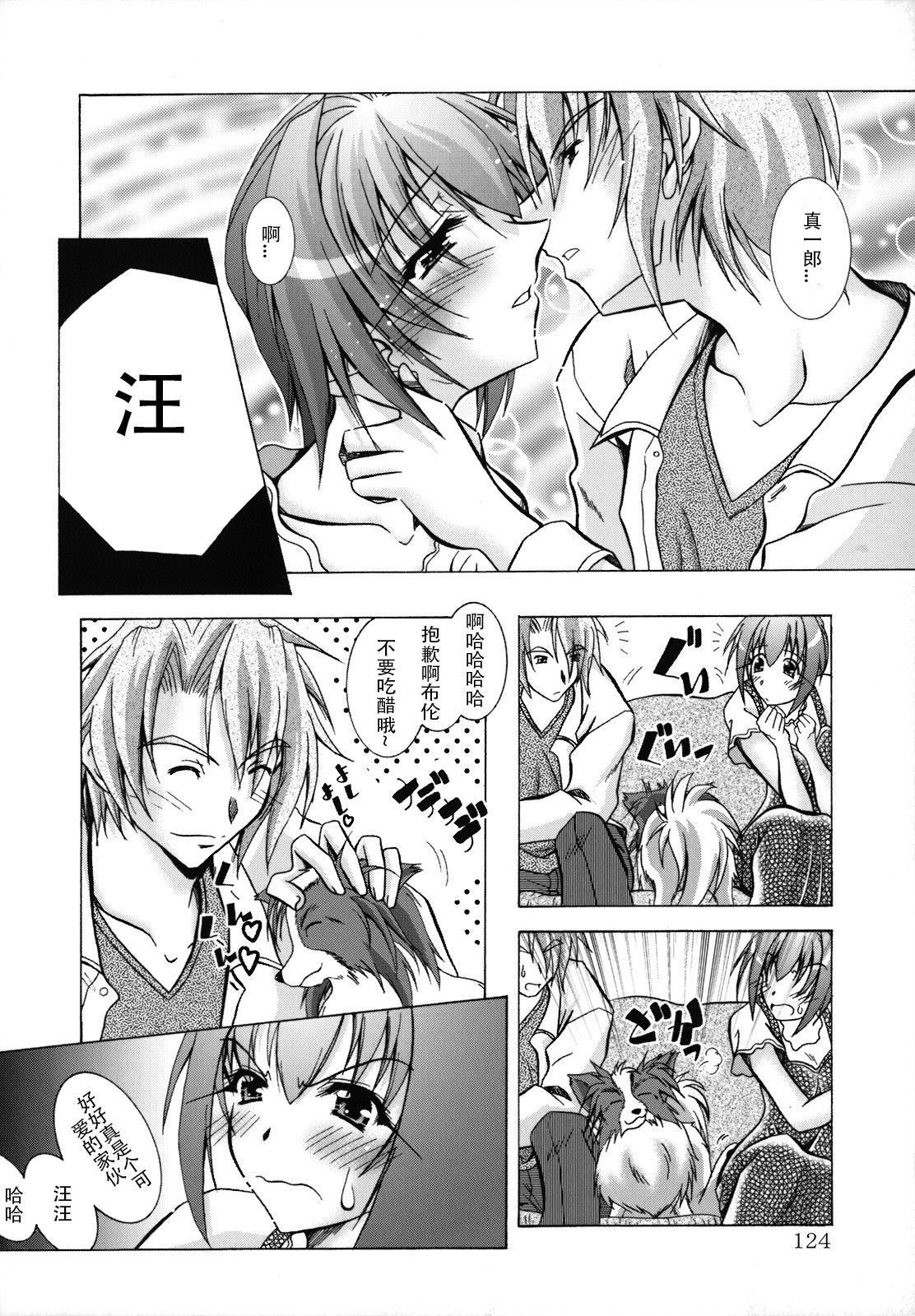 [ぱふぇ]SisLove[中国翻訳][ぱふぇ]SisLove[中国翻訳]