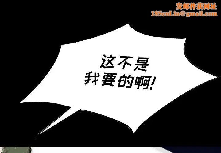 我的继母是寡妇第34话