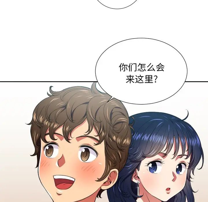 难缠小恶女第7话