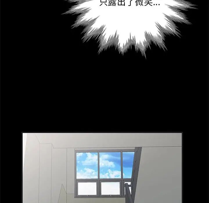 我的继母是寡妇第34话