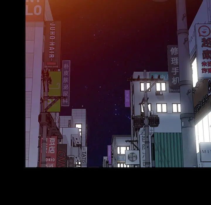 我的继母是寡妇第34话