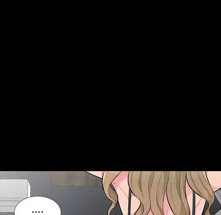 我的继母是寡妇第34话