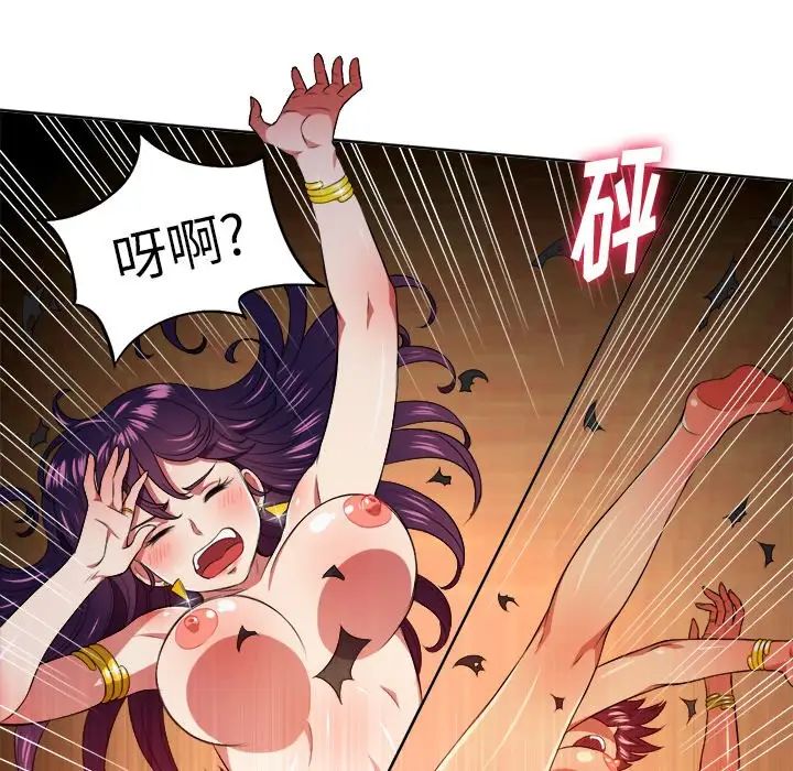 难缠小恶女第7话