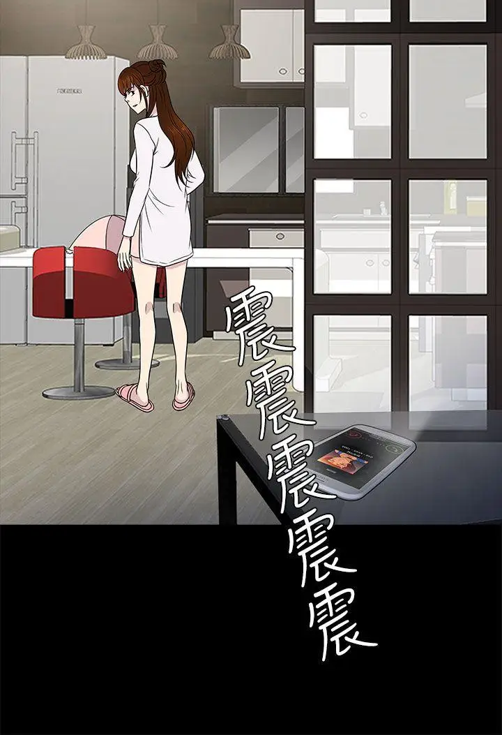 老婆回来了第10话