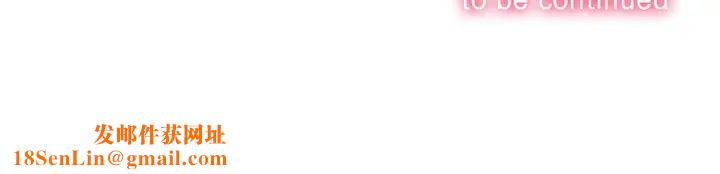 难缠小恶女第7话