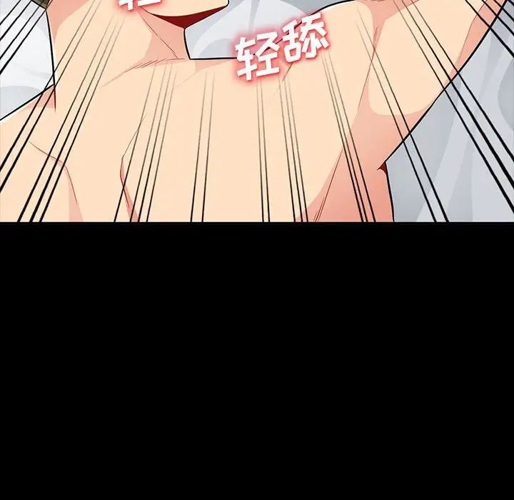 我的继母是寡妇第34话