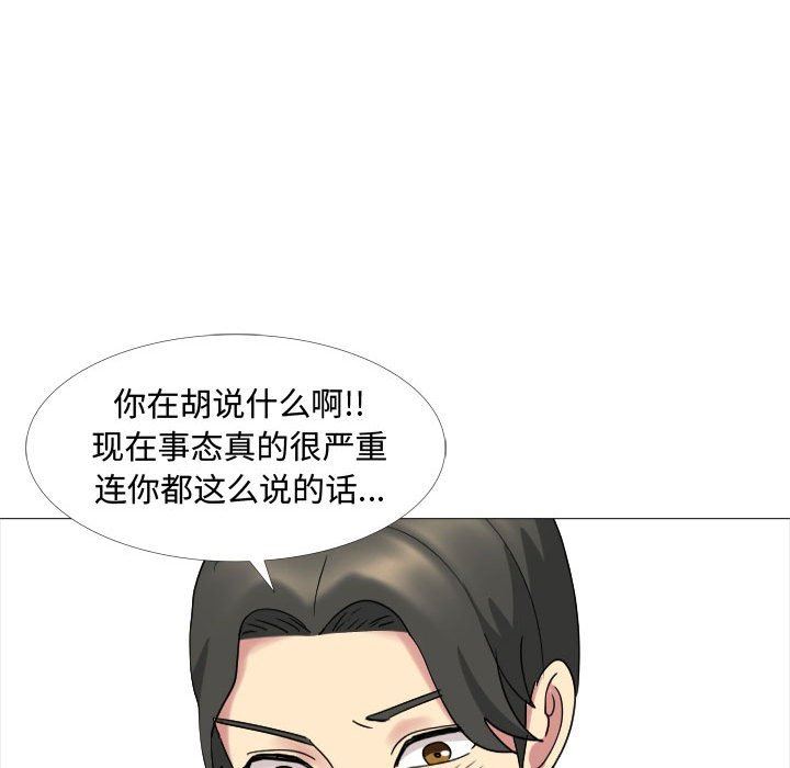 大嫂第13话