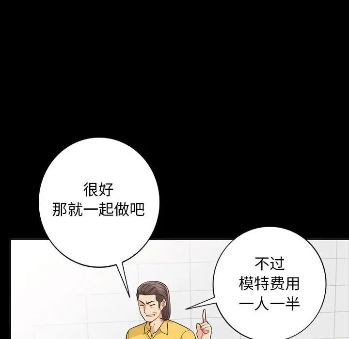 我的继母是寡妇第34话