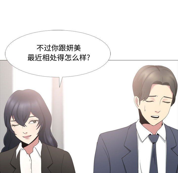 大嫂第13话