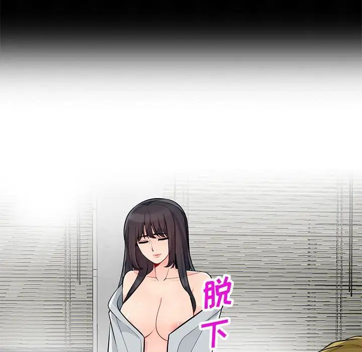 我的继母是寡妇第34话