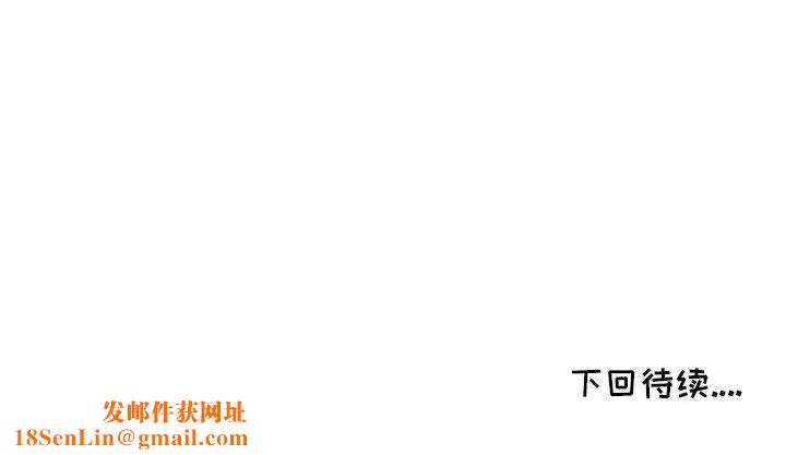 我的继母是寡妇第34话