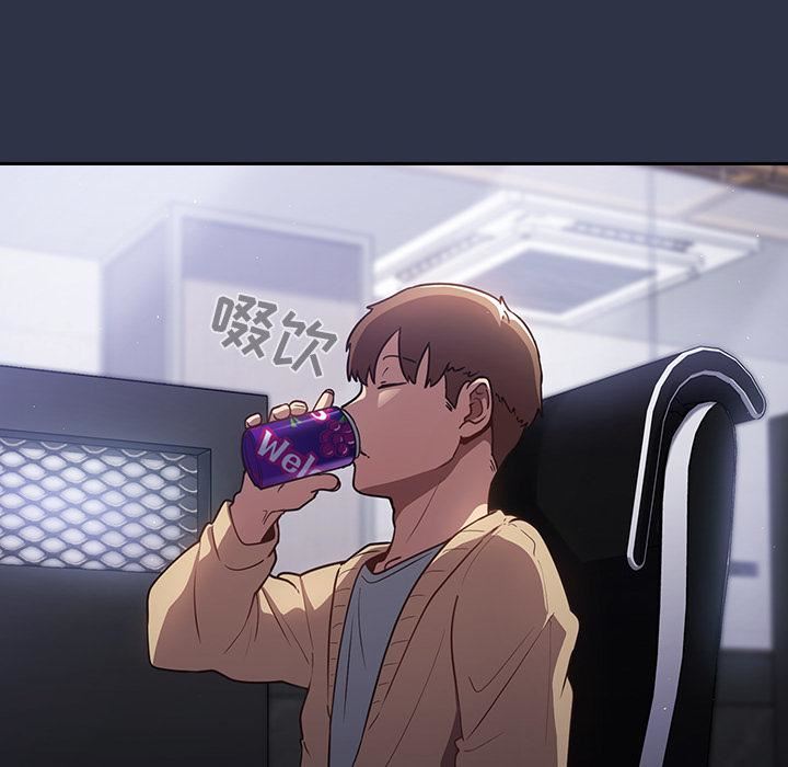 游戏规则我来定第1话