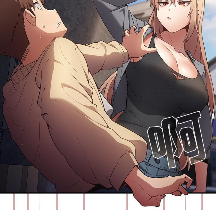 游戏规则我来定第1话