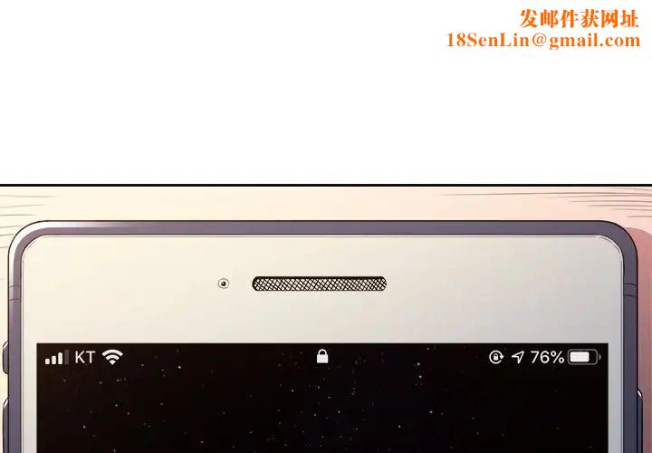 难缠小恶女第9话