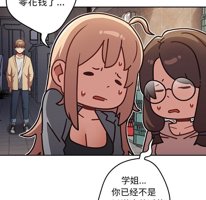 游戏规则我来定第1话