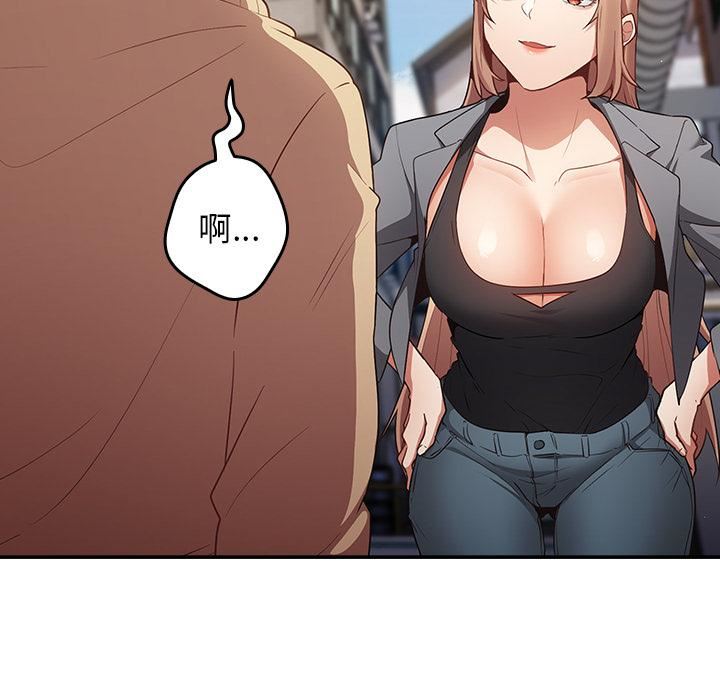 游戏规则我来定第1话