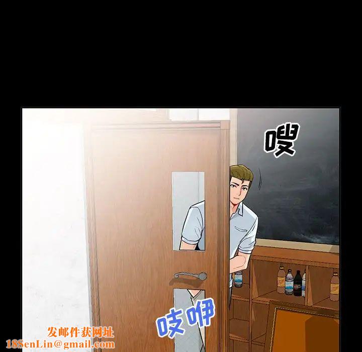 我的继母是寡妇第35话