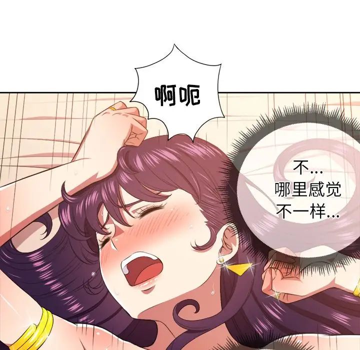 难缠小恶女第9话
