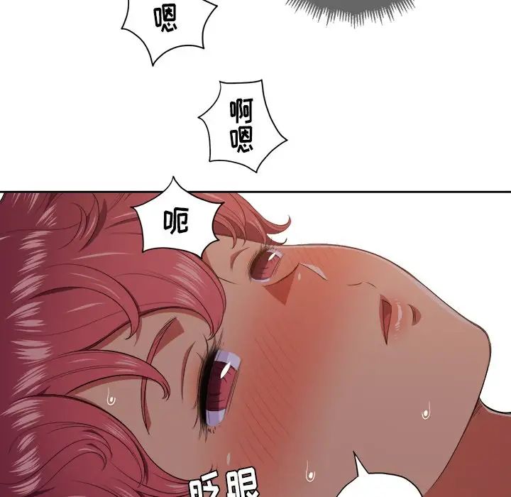 难缠小恶女第9话