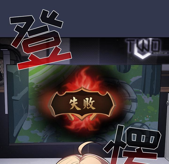 游戏规则我来定第1话