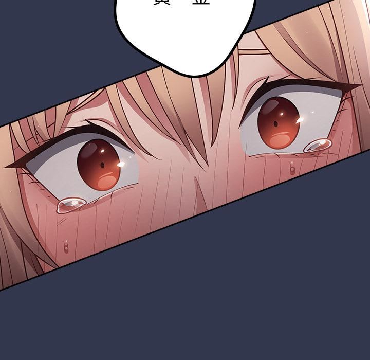 游戏规则我来定第1话