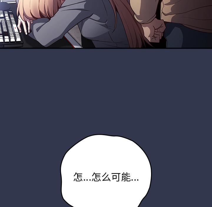 游戏规则我来定第1话