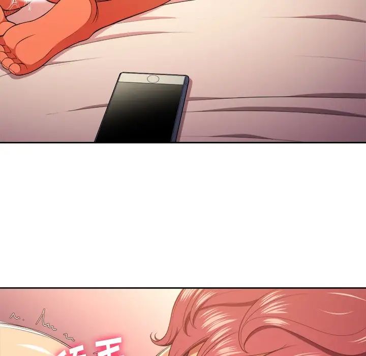 难缠小恶女第9话