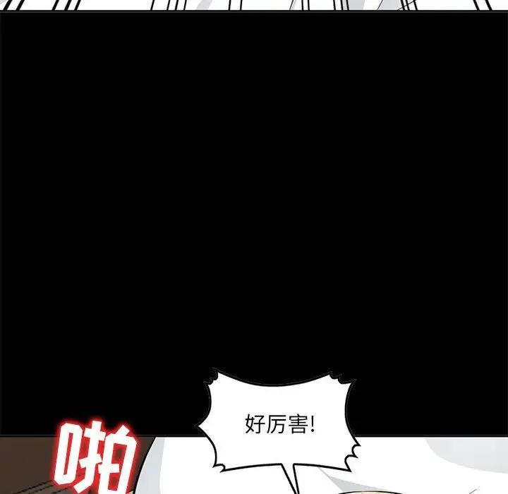 我的继母是寡妇第35话