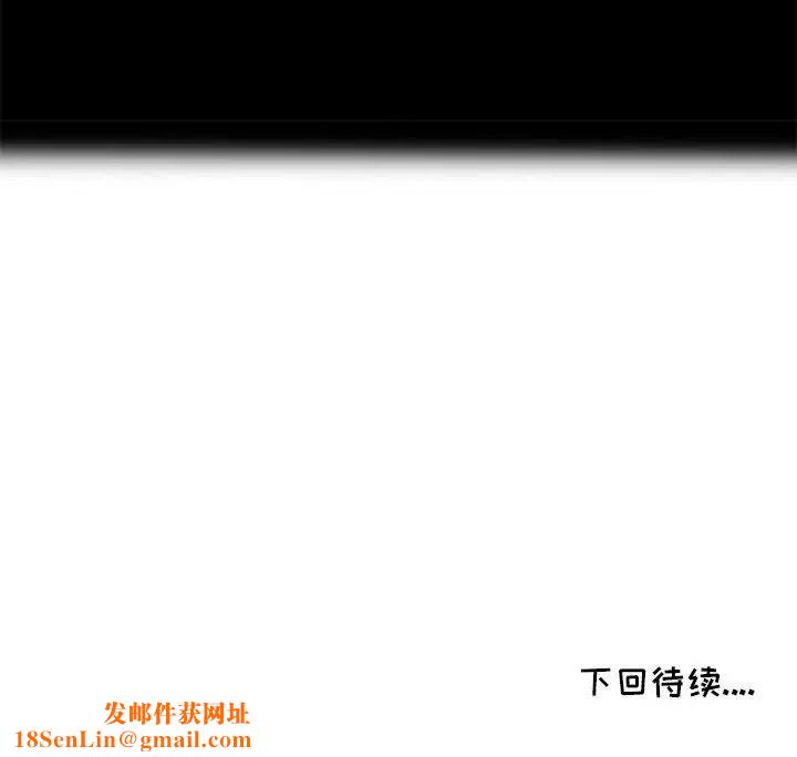 我的继母是寡妇第35话