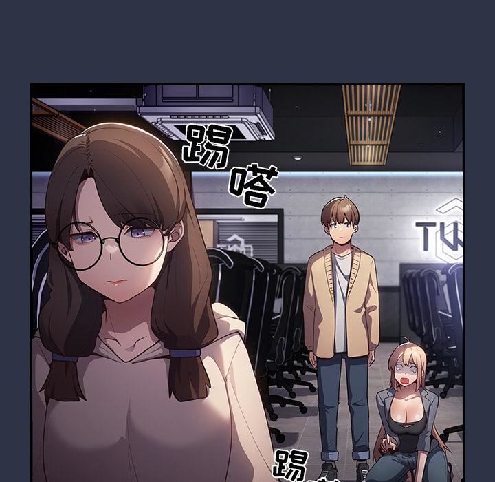 游戏规则我来定第2话