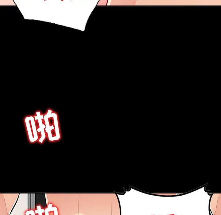 我的继母是寡妇第36话