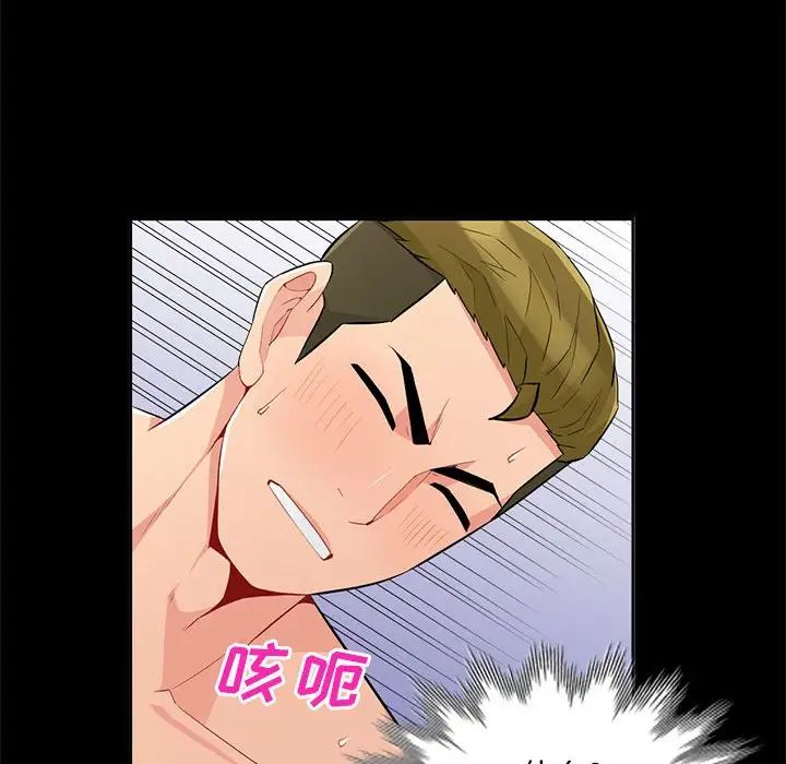 我的继母是寡妇第36话