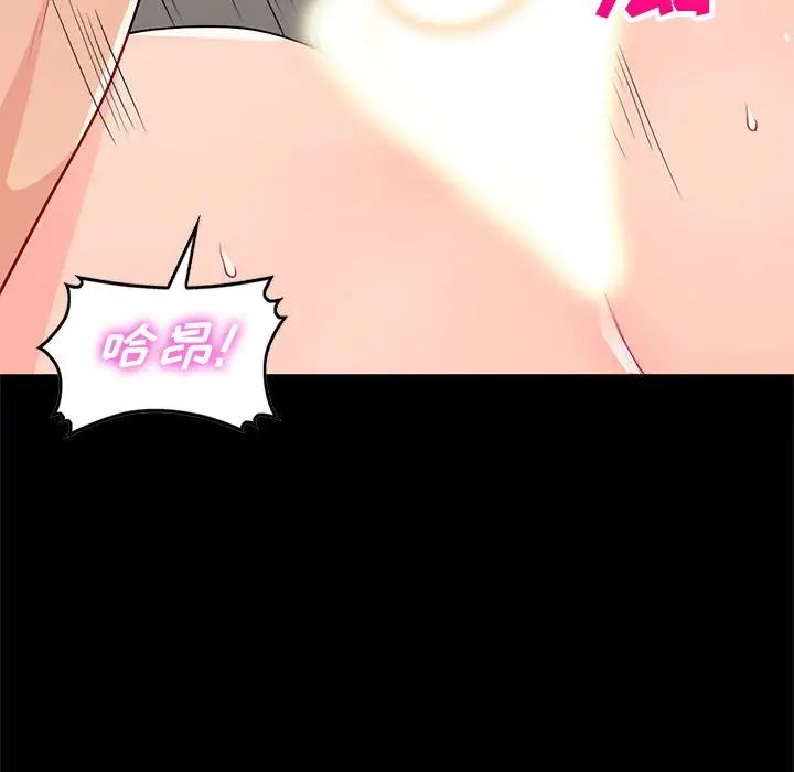 我的继母是寡妇第36话