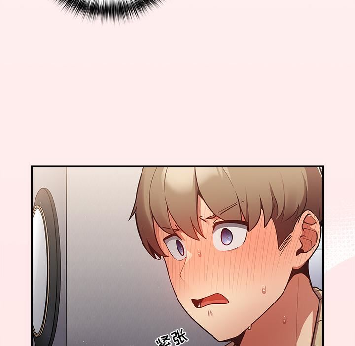 游戏规则我来定第2话