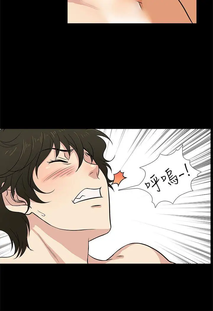 老婆回来了第13话