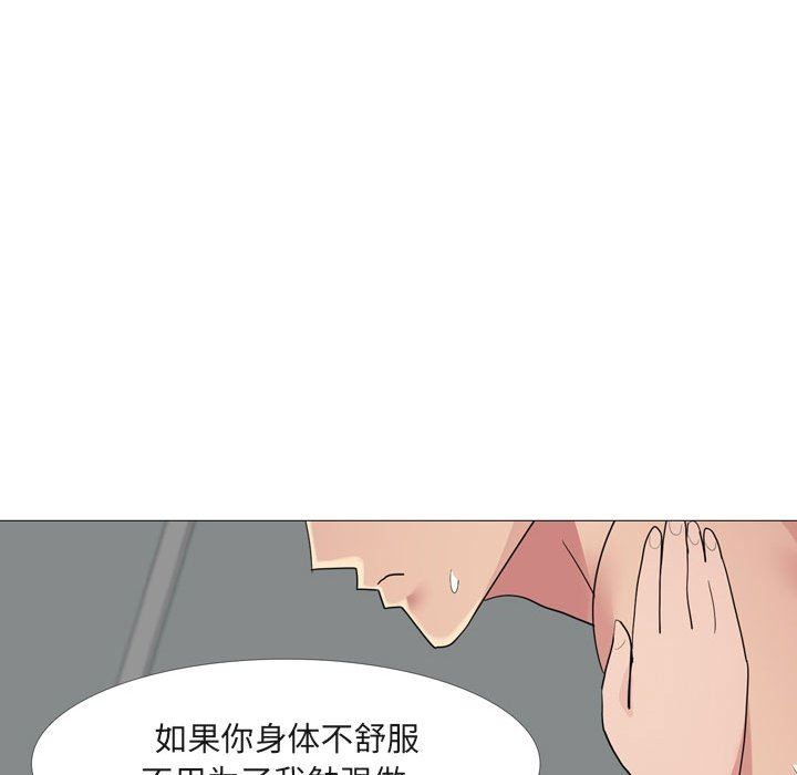 大嫂第15话